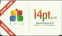 our 14 point rounded corner business card